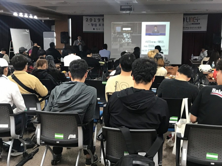 LINC+사업 2019학년도 2학기 창의공작소 실시