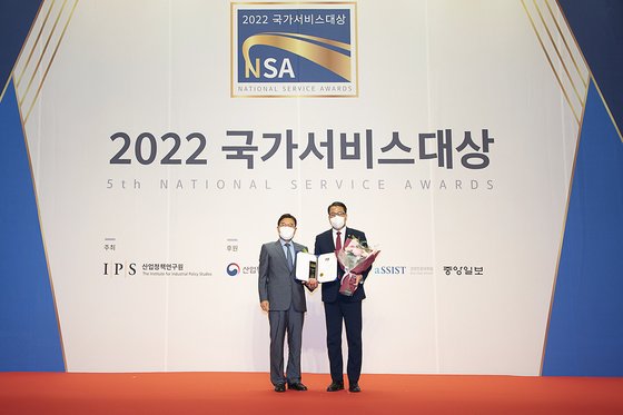 대구한의대, '국가서비스대상' 3년 연속 대학 부문 수상